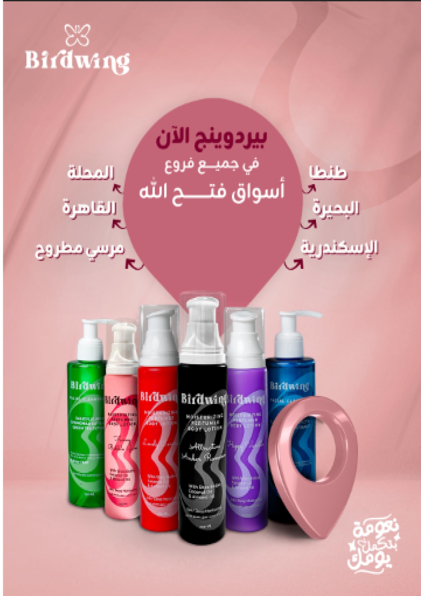 fathalla offers from 7feb to 25feb 2025 عروض فتح الله من 7 فبراير حتى 25 فبراير 2025 صفحة رقم 49